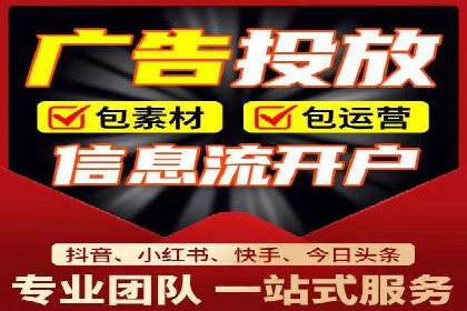 百度广告费用构成与案例对比