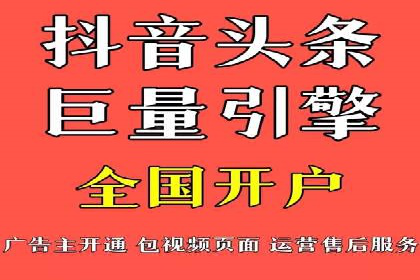 行业领先的信息流广告公司：成功背后的策略