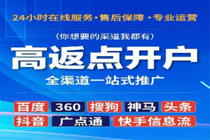SEO与SEM优化案例：打造企业互联网品牌